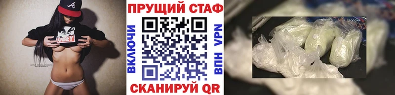 Наркошоп Клин Alpha PVP АМФЕТАМИН Кокаин МАРИХУАНА