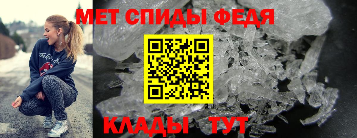 Amphetamine  Клин  Амфетамин  АМФ Розовый 