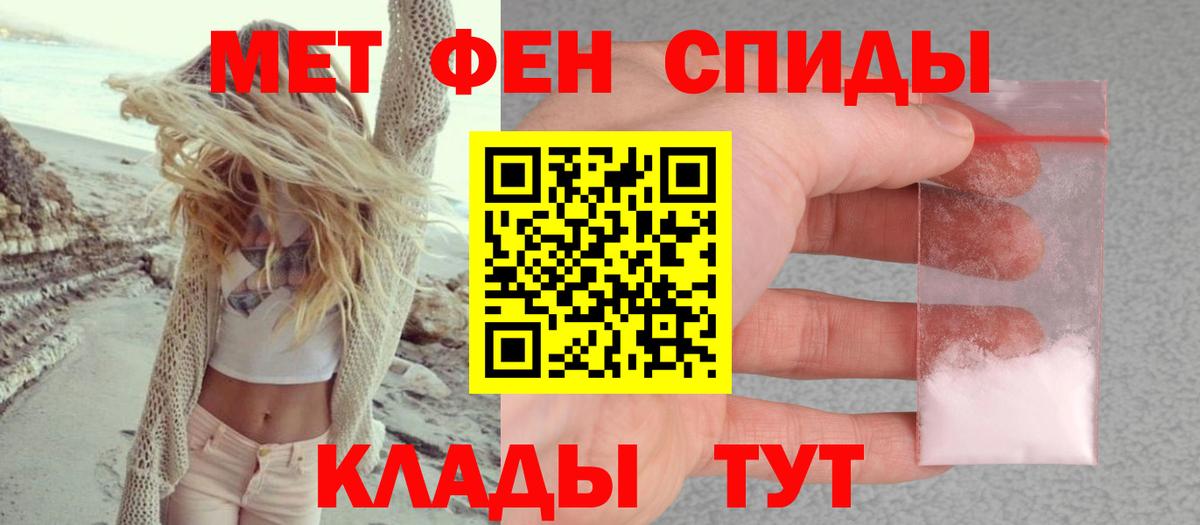 Амфетамин Premium Клин