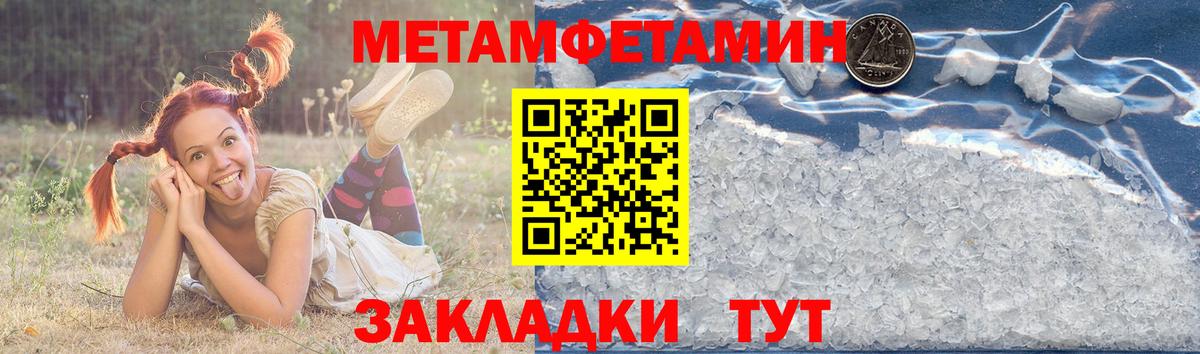 Амфетамин 98% Клин