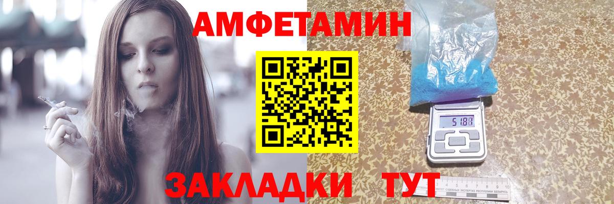 Клин  АМФ  Вход с VPN  АМФЕТАМИН VHQ  АМФ 
