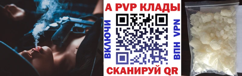 Alfa_PVP мука  hydra ССЫЛКА  Клин 