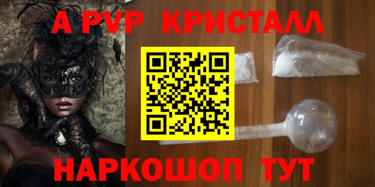 МАРИХУАНА  Кислота  МЕФ  Кокаин  МЕФ  Хэш  Клин  Хэш  APVP  Вход с VPN 