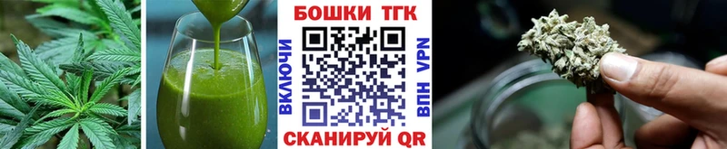 Cannafood конопля  Клин 