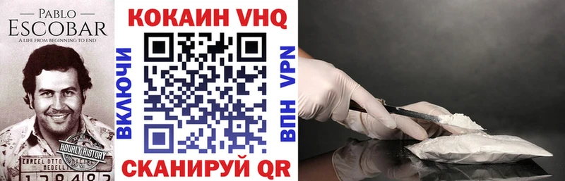 закладка Клин ОМГ ОМГ зеркало Cocaine Боливия