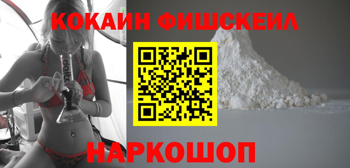 LSD-25  МАРИХУАНА  MDMA  Alpha-PVP СК   ГАШИШ  Гашиш  МЕТАМФЕТАМИН  Мефедрон   Клин  COCAIN  Где купить 