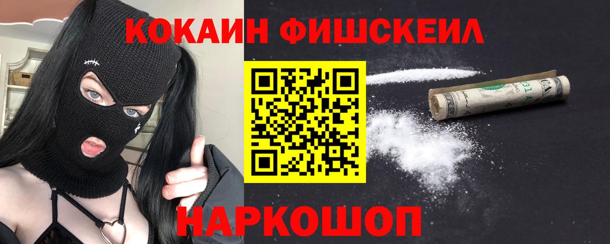 Кокаин 97%  Клин 