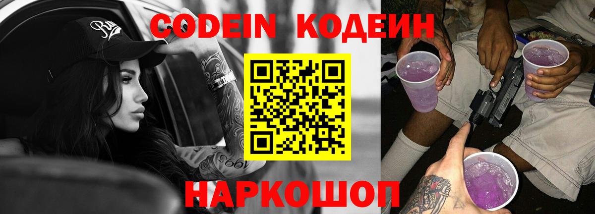 ГАШИШ  Каннабис  МЕФ кристаллы  Клин  Вход с VPN  Cocaine  Alpha PVP СК   LSD-25 