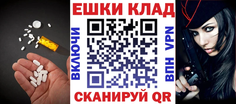 Экстази Philipp Plein  OMG ТОР  Клин 