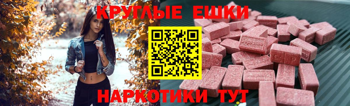Клин  Экстази MDMA  магазин продажи   ЭКСТАЗИ 280 MDMA  Вход с VPN 