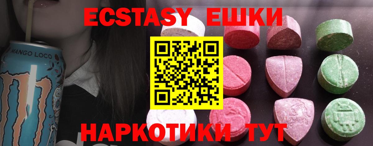 Экстази louis Vuitton Клин