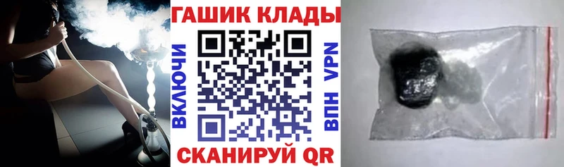 ГАШ убойный omg ТОР Клин