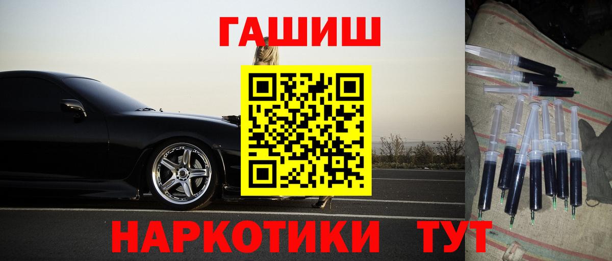 Гашиш Premium  ГАШИШ Cannabis  Клин  где продают   Вход с VPN 