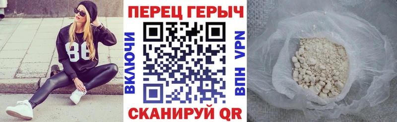 ГЕРОИН VHQ  Клин 