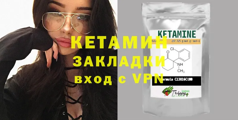 купить  цена  Клин  КЕТАМИН ketamine 