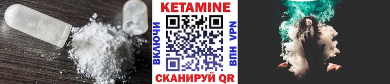 маркетплейс наркотические препараты наркотики Клин Кетамин VHQ