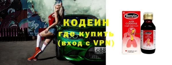 гашиш Покровск