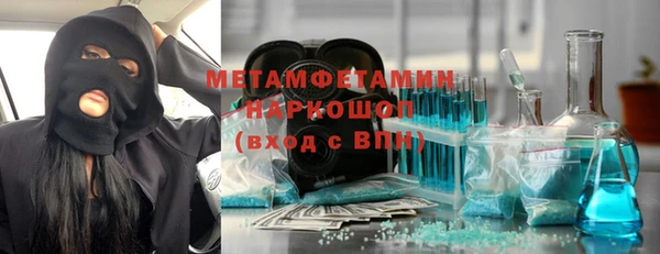гашиш Покровск
