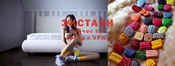тгк Переславль-Залесский