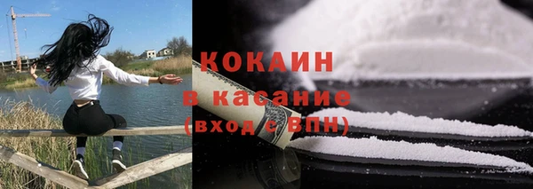 ешки Валуйки