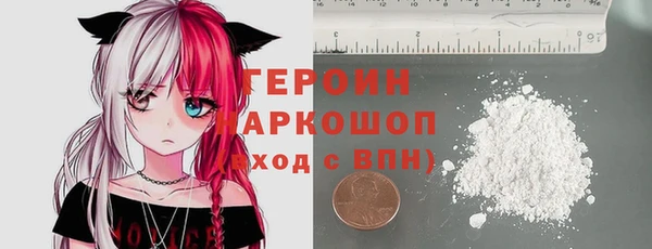 тгк Переславль-Залесский
