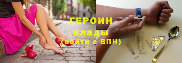метамфетамин Покров