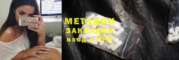 MDMA Premium VHQ Дмитриев