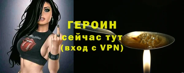 гашиш Покровск