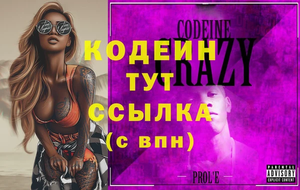 метадон Пересвет