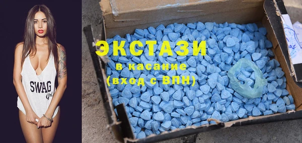 MDMA Premium VHQ Дмитриев