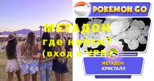 крисы Валдай