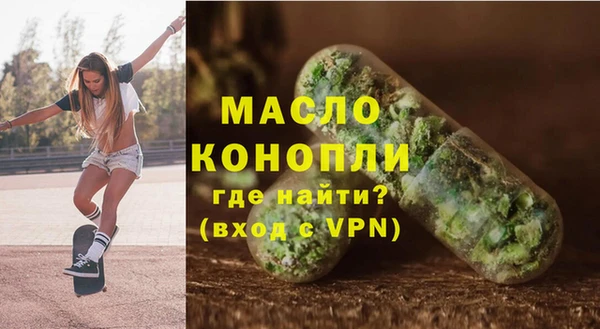 2c-b Бутурлиновка