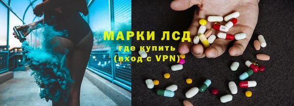 метамфетамин Покров