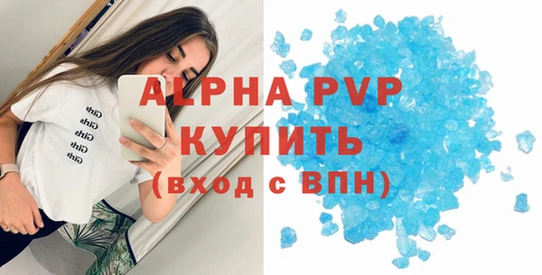 герыч Покачи