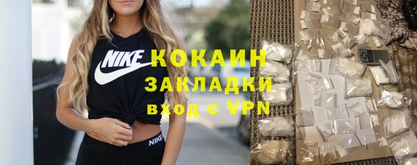 таблы Пестово