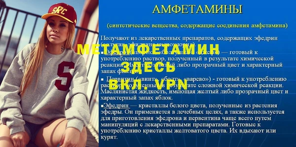 герыч Покачи