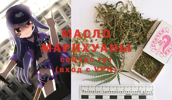 гашиш Покровск