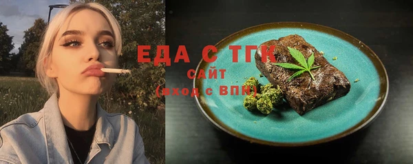 метамфетамин Покров