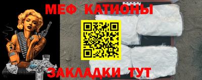 круглые Беслан