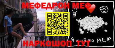 круглые Беслан