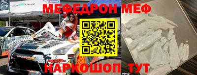 круглые Беслан