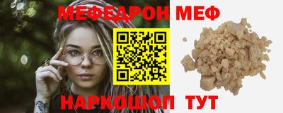 прущая мука Берёзовский