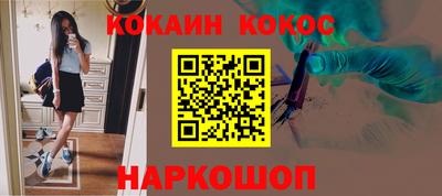 меф VHQ Бийск