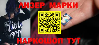 меф VHQ Бийск