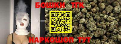 дистиллят марихуана Балашиха