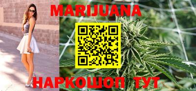 молекула духа Балаково