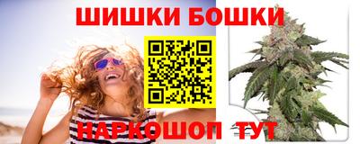 каннабис Азнакаево