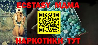 не бодяженный Абинск
