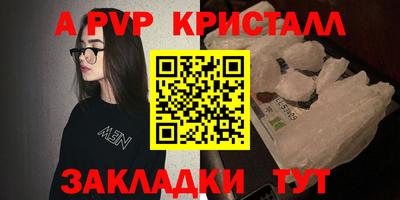 твердый Гай