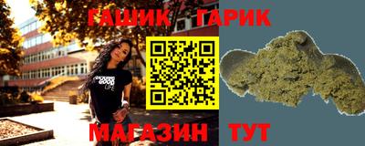 твердый Гай